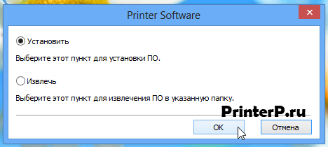 Скачать бесплатно ДРАЙВЕР ДЛЯ XEROX PHASER 3020 на PC