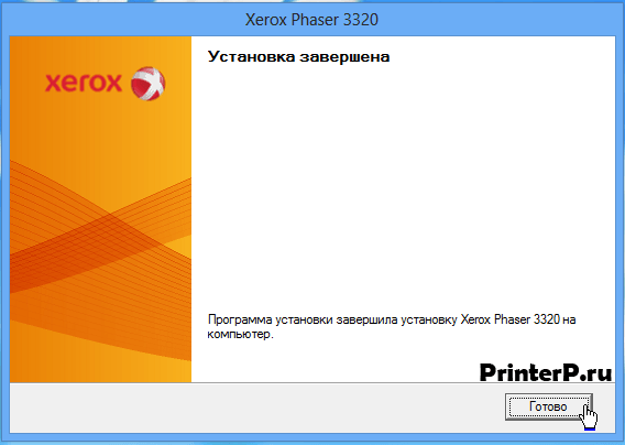 Скачать бесплатно ДРАЙВЕР ДЛЯ XEROX PHASER 3320 на PC